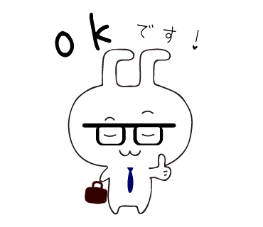 後悔で疲れた黒縁うさぎ