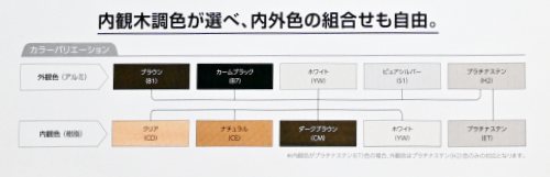 エピソードNEOのカラーサンプル