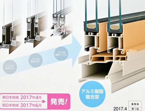 エピソードNEOのカタログ資料3