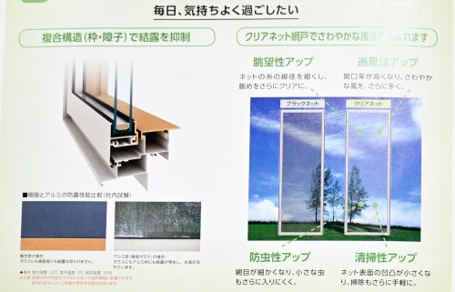 エピソードNEOのカタログ資料２