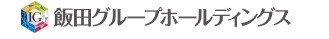 飯田グループホールディングス